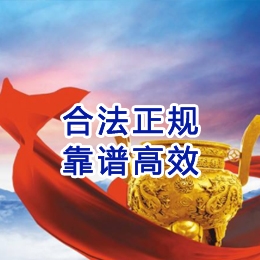 永发镇讨账公司