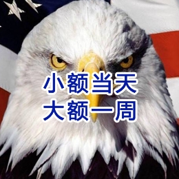 永发镇要账公司